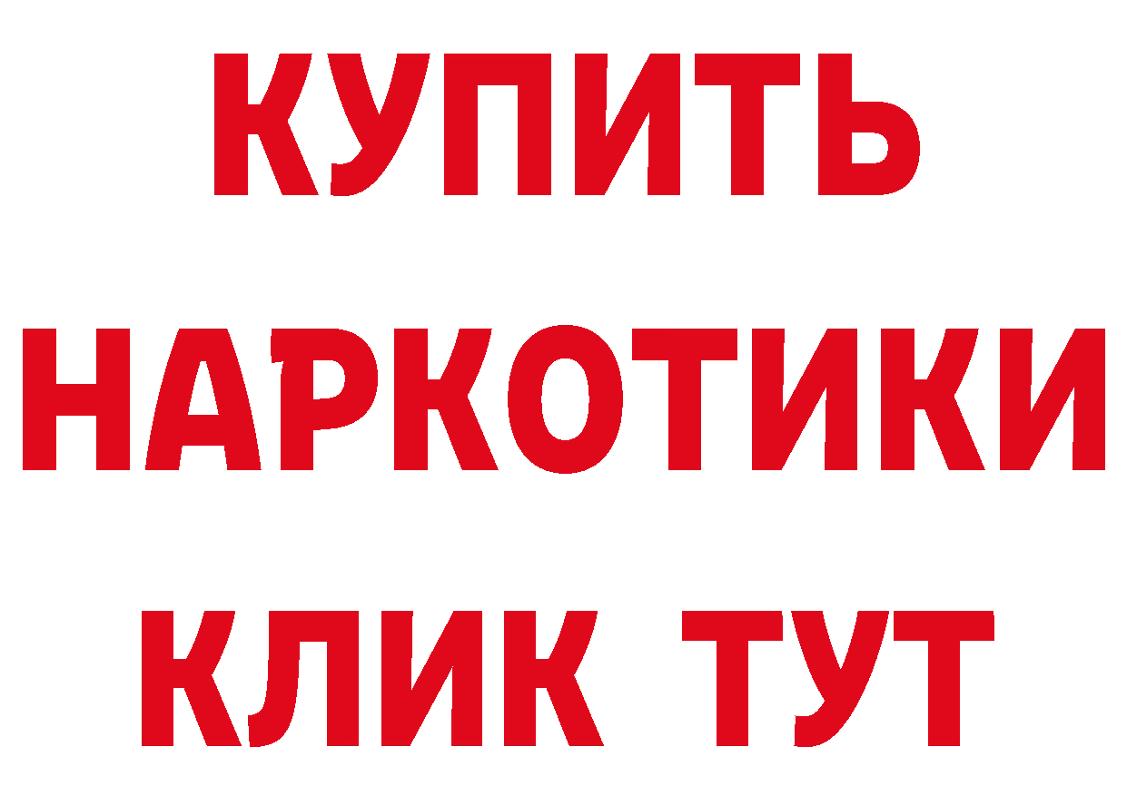 ТГК концентрат зеркало дарк нет кракен Сергач